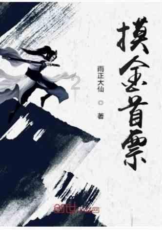 蓝狐视频