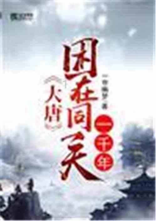 月光影视